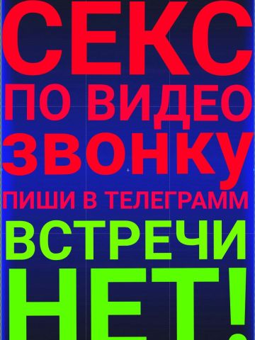 Анфиса